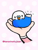 てのりのふじさん