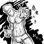 阿宅(おたく)