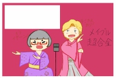 和菓子