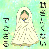 緑茶