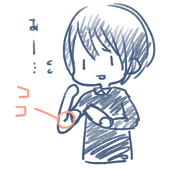 はな