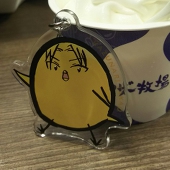 しん