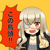 タマ