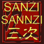 sannzi