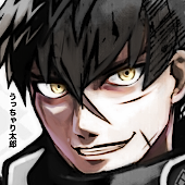 うっちゃり太郎