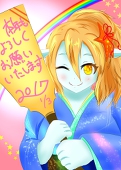 イヴちゃん