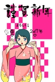 つらお＠元：氷柱涼音