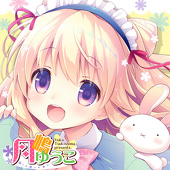 月嶋ゆうこ