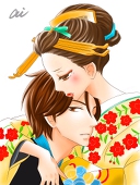 あい
