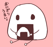 わたりさえ