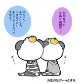 ゆずな。