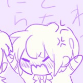 ごまみ