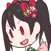 んせ