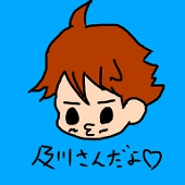 れんこん