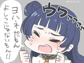 妖羽