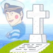 四股