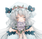 せと