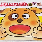 ふろおけ
