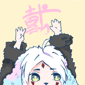 玖戴