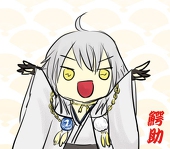 鰐助