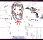 うる