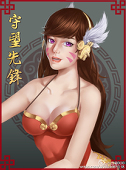 chen-xi