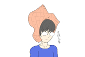 赤螺貝