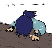 空男