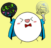 アルキオネ