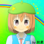 秋果