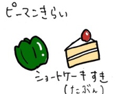 えむよ