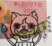 ねこの