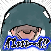 まつおるか