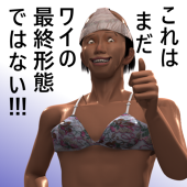 むう