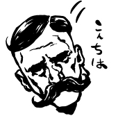 中川英明
