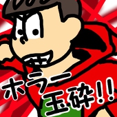 坂倉花梨