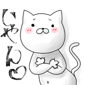 二村　タマ