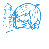 DIGI☆LOVE
