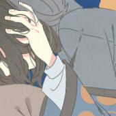 純