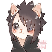 靖