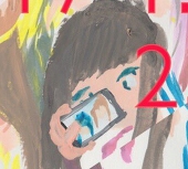 だつお