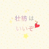 佳椰