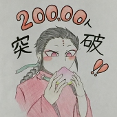 nekobaka3233