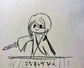 るるく