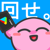 有雛さん