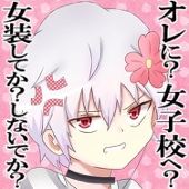 刹那