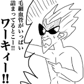マット