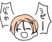 小川だ