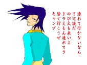 大さん