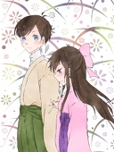 一音